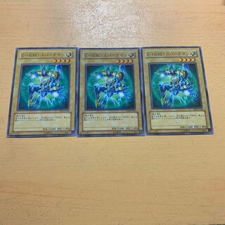 E・HERO スパークマン ノーマル