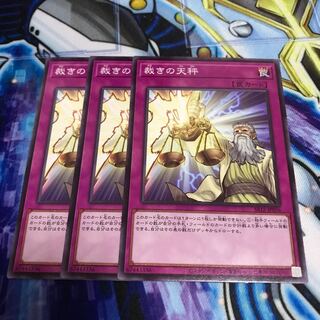 裁きの天秤 ノーマル　Hulu 389