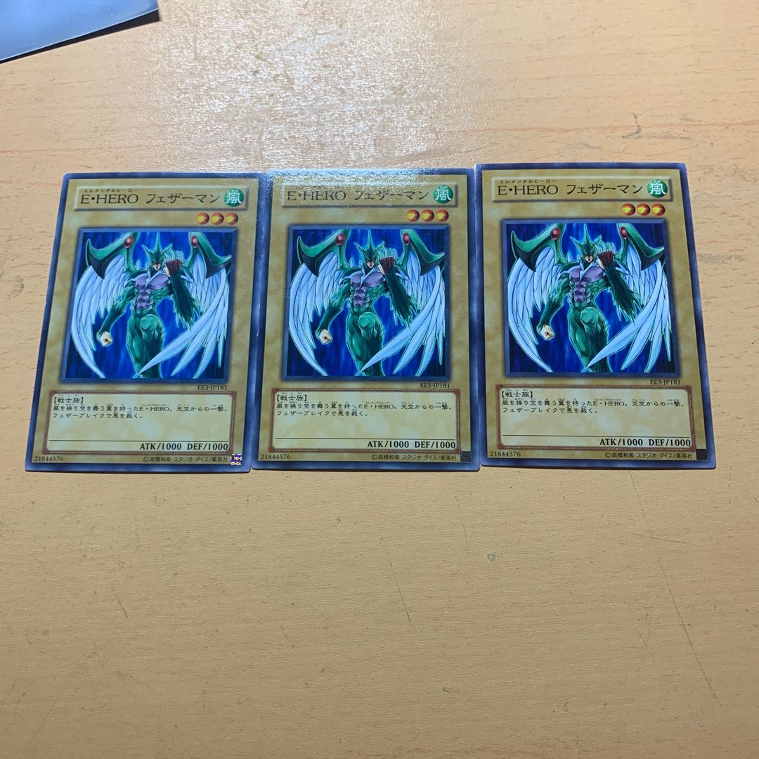 E・HERO フェザーマン ノーマル