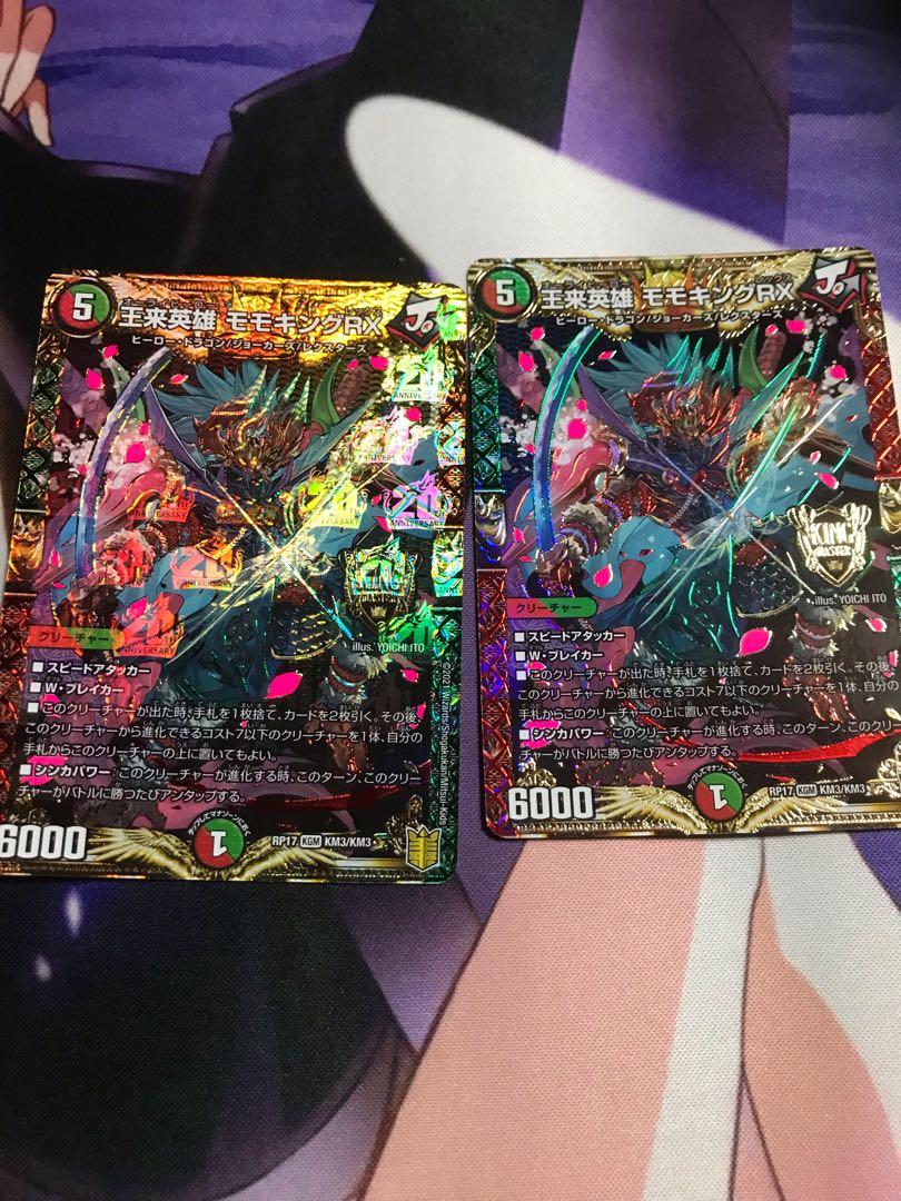 王来英雄 モモキングRX