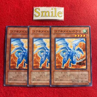 Koa'ki Meiru Drago#1782