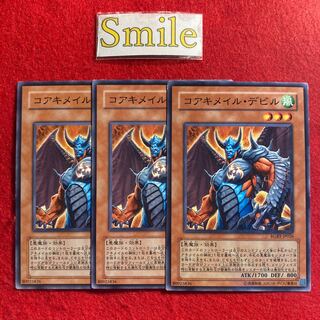 Koa'ki Meiru Doom#1783