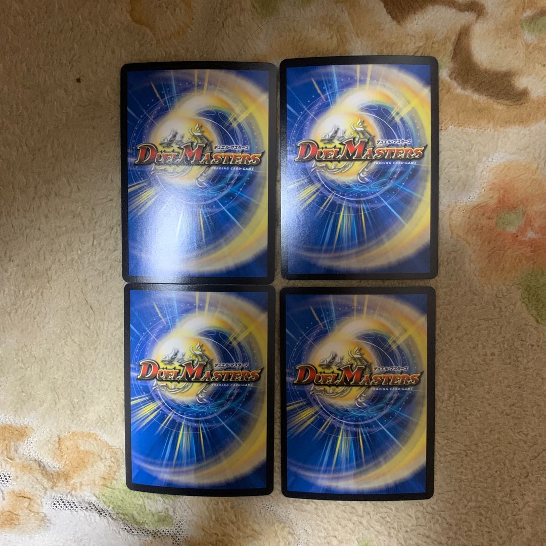 イグゾースト・II・フォー　4枚