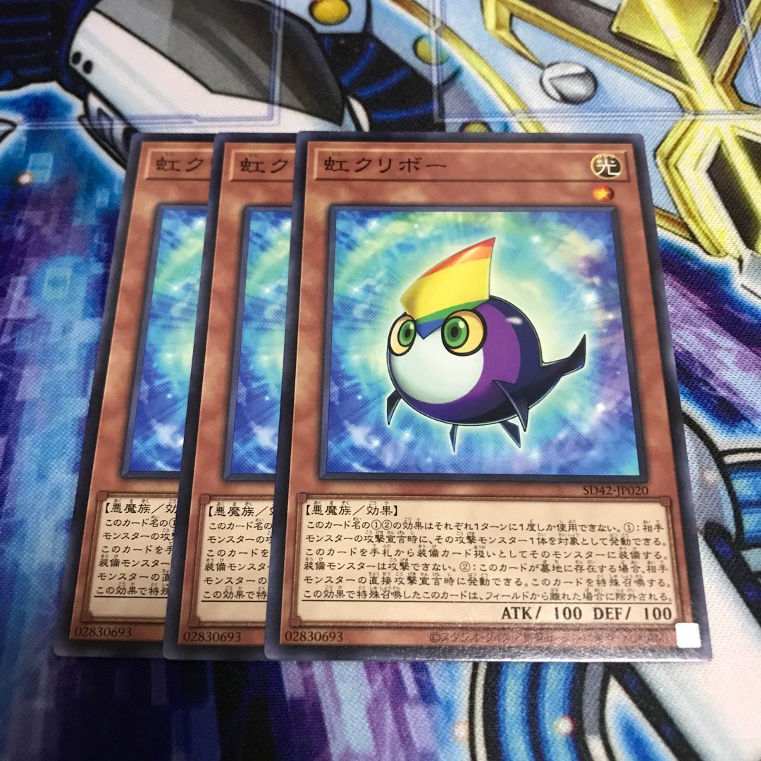 虹クリボー ノーマル Hulu 394