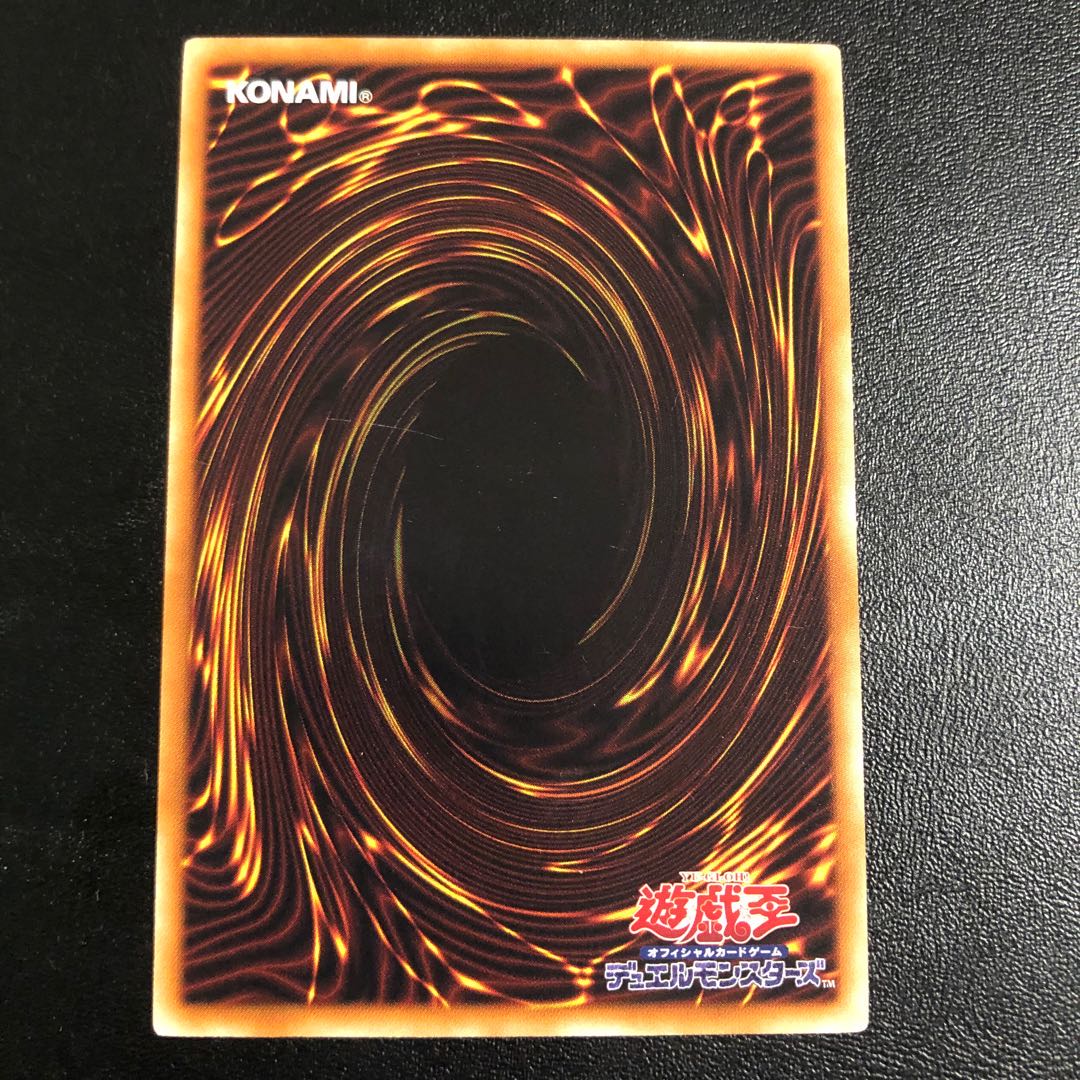 ダウナード・マジシャン パラレル ノーマル