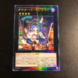 ダウナード・マジシャン パラレル ノーマル