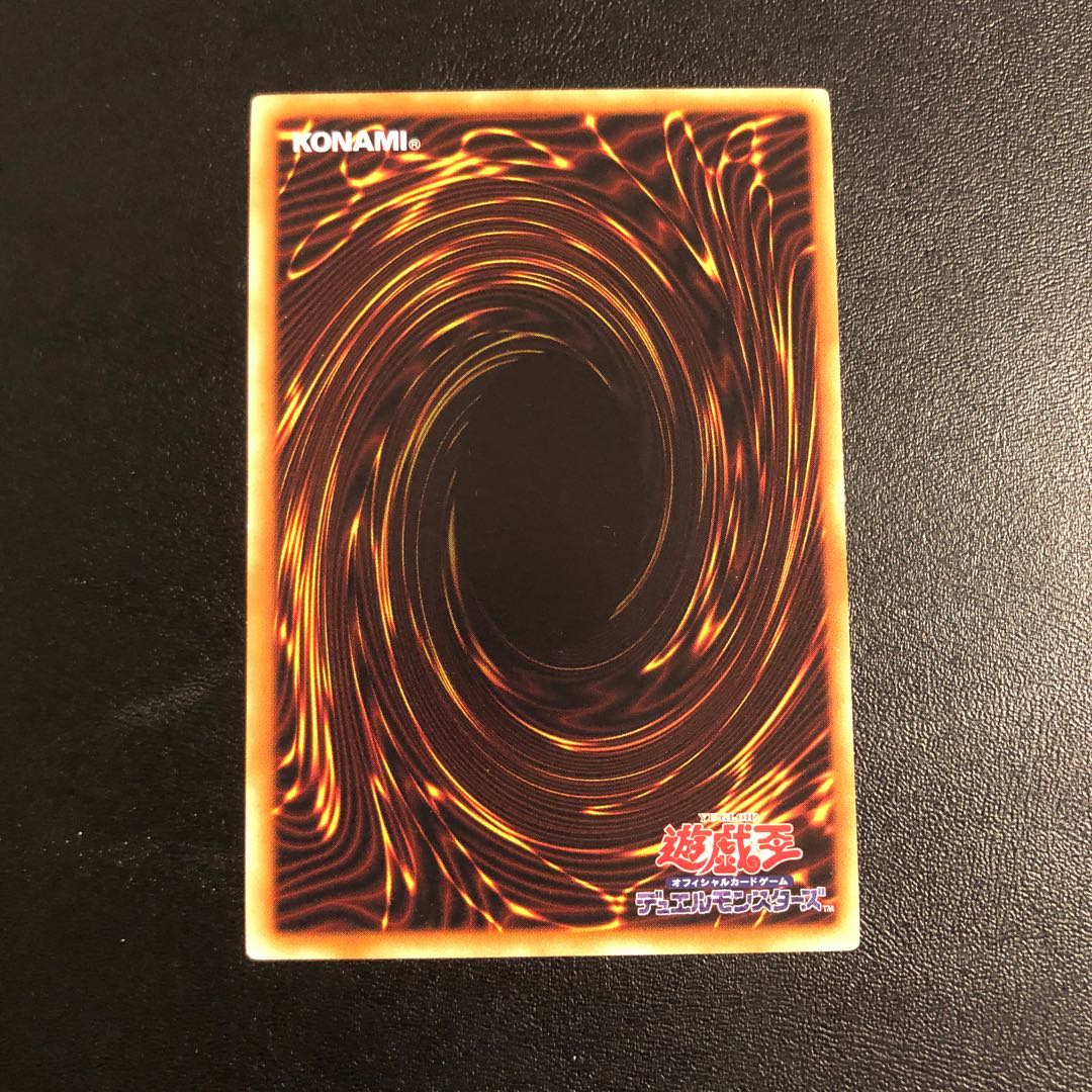 ダウナード・マジシャン パラレル ノーマル