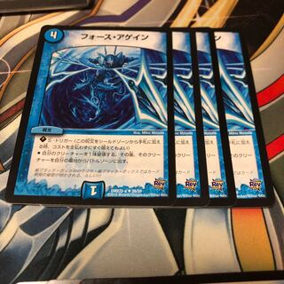 b93 フォースアゲイン 4枚 名もなきデュエリスト