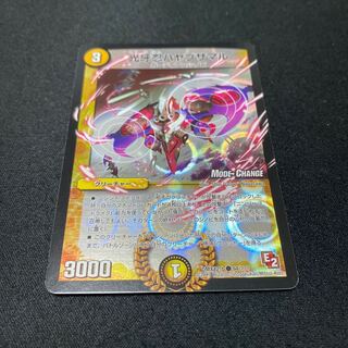 光牙忍ハヤブサマル(MODE CHANGE)  1枚　とまと様専用