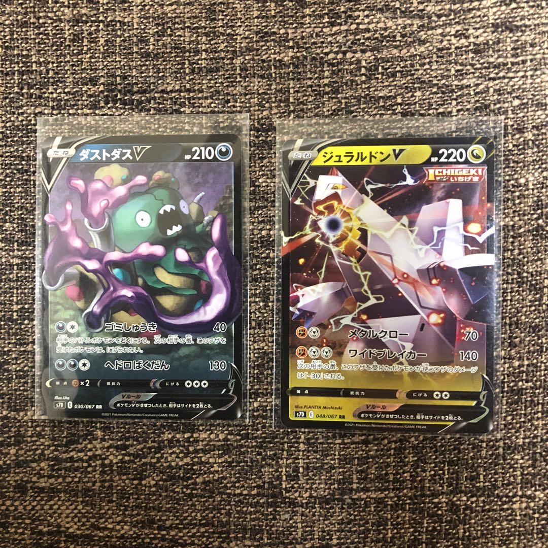 セレビィSR 詰め合わせカード　