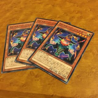 Emダメージ・ジャグラー ノーマル