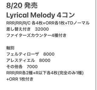 てるー　様　専用