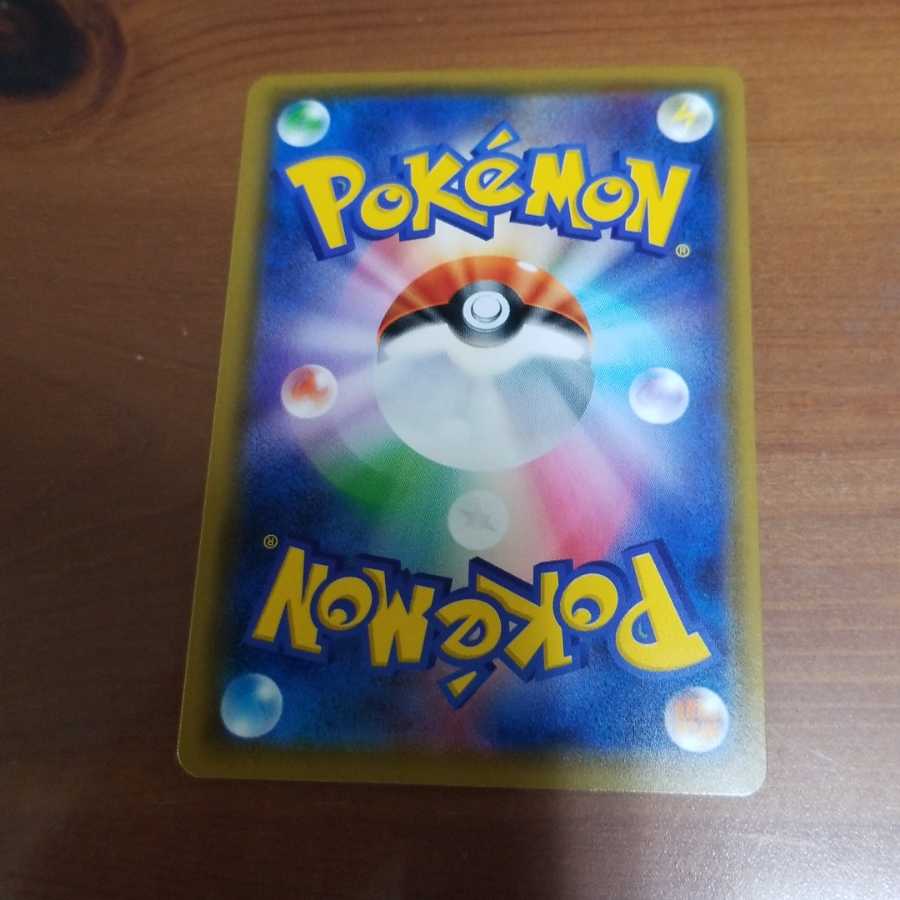 アセロラエクストラバトルの日プロモ