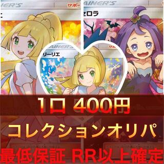 リート様専用　25口