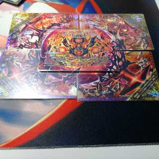 終焉の禁断　ドルマゲドンX