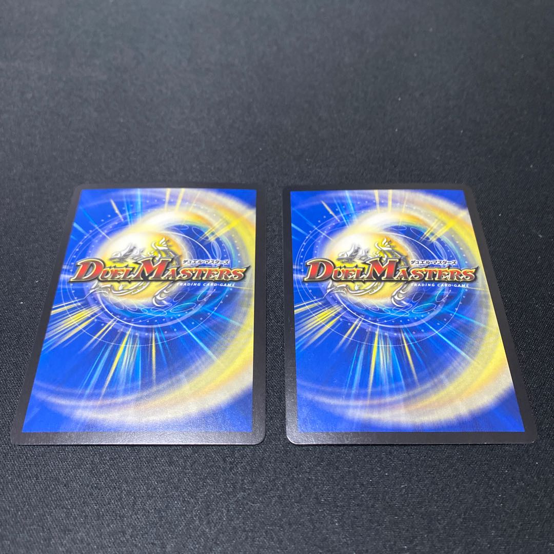 ブラキオ龍樹 SR 2枚セット　ナツ　様専用