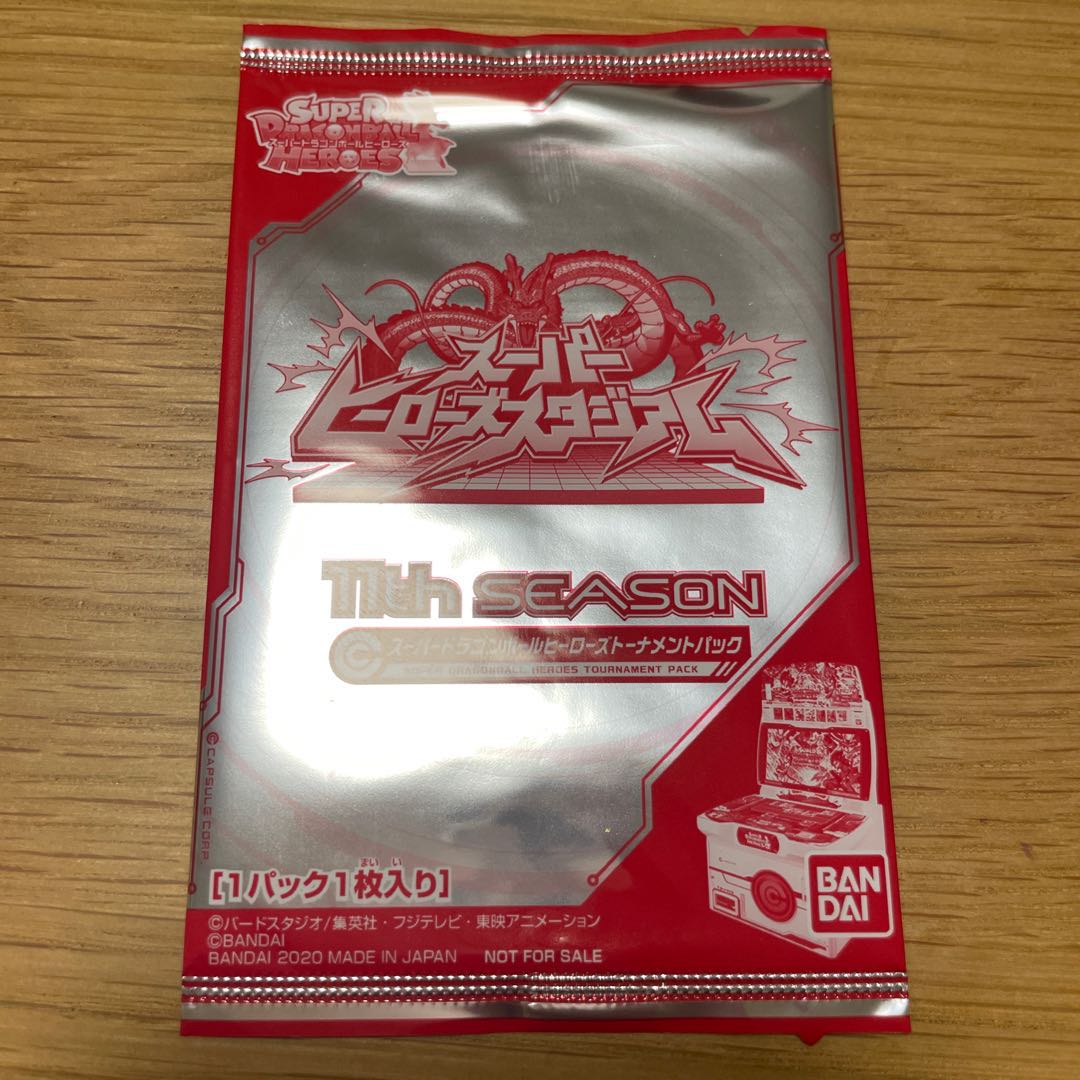 スーパーヒーローズスタジアム