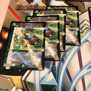 b93 霞み妖精ジャスミン 4枚 名もなきデュエリスト