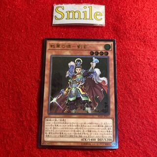 The Virtue of War - Liu Xuan #1791