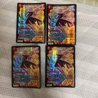 灼熱連鎖 テスタ・ロッサ　4枚