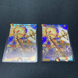 蒼き守護神 ドギラゴン閃 LEG 2枚セット