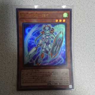 電脳堺姫-娘々 ウルトラ