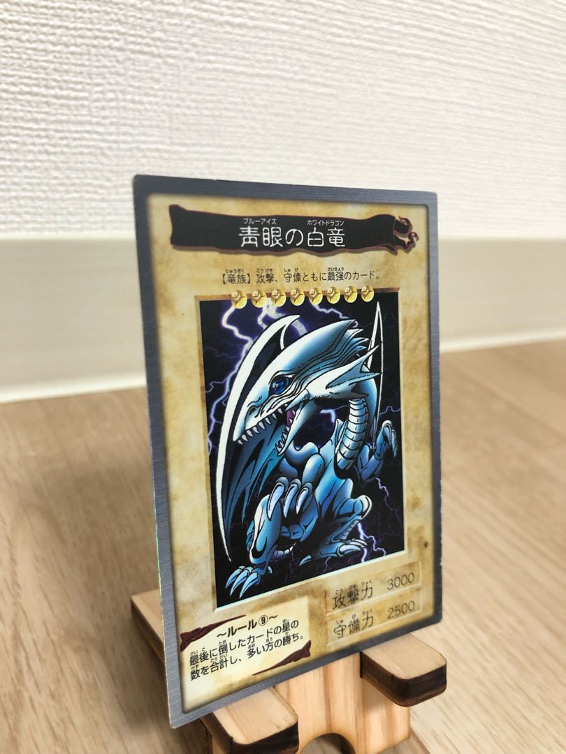 【特価】バンダイ版　青眼の白龍 ブルーアイズ