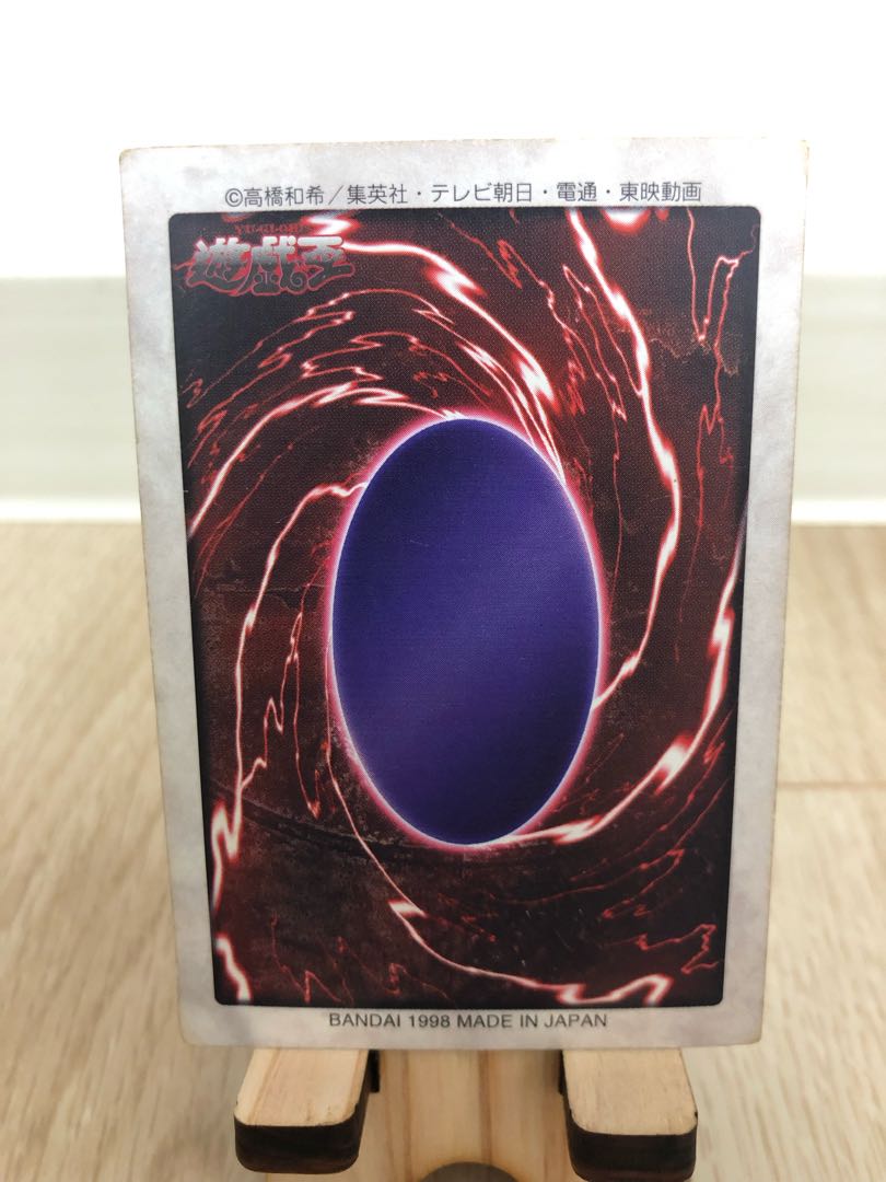 【特価】バンダイ版　青眼の白龍 ブルーアイズ