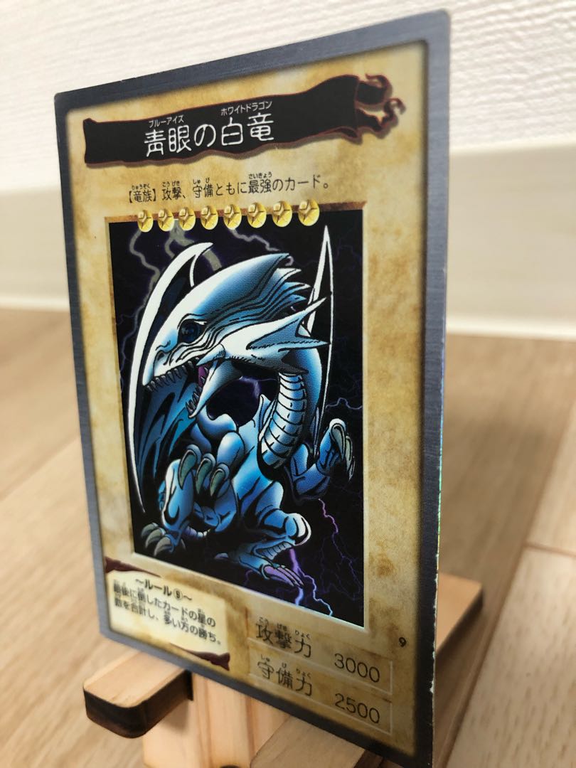 【特価】バンダイ版　青眼の白龍 ブルーアイズ