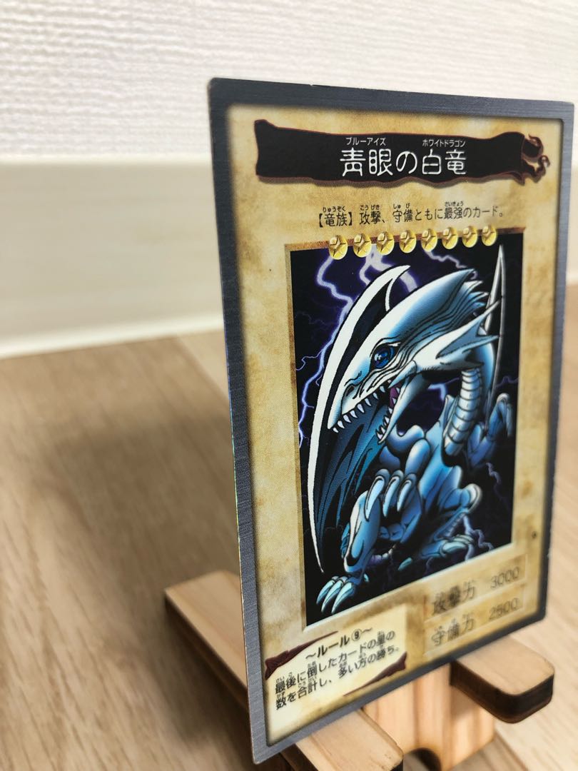 【特価】バンダイ版　青眼の白龍 ブルーアイズ