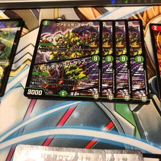 b93 ファビュラスネイル ゴルチョップトラップ  4枚 名もなきデュエリスト