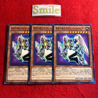 磁石の戦士マグネット・バルキリオン#1798