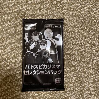 バトスピカリスマセレクションパック