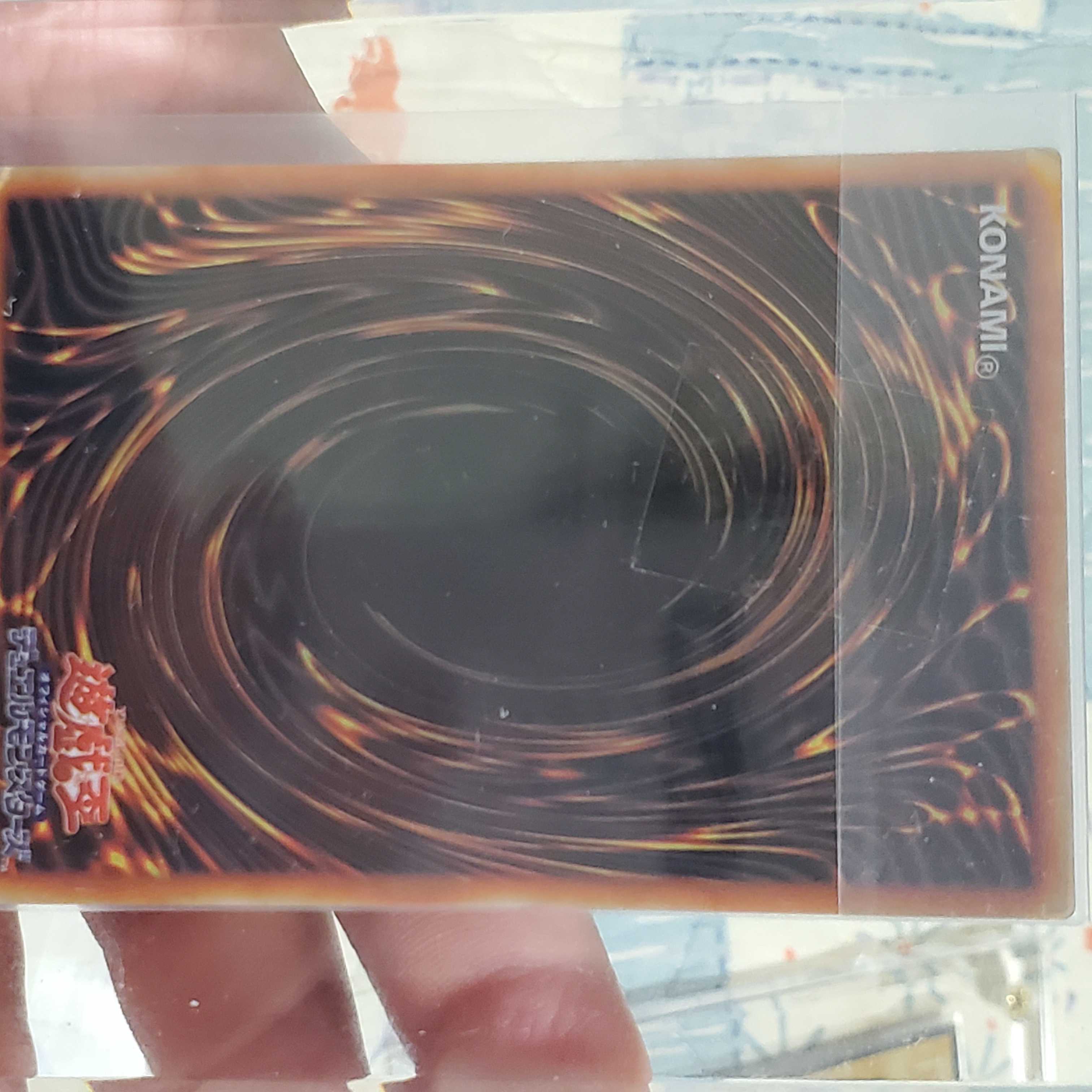 遊戯王 ブラックマジシャン ブルーアイズ ステンレス 未開封2枚セット