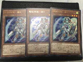 Yu-Gi-Oh! Dennou Sakai Hime - Daughters, set of 3