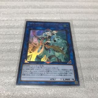 遊戯王　召命の神弓　アポロウーサ　ウルトラ