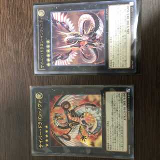 サイバー・ドラゴン・ノヴァ ウルトラレア　サイバー・ドラゴン・インフィニティ