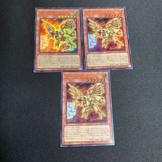 カイザー・グライダー　3枚　