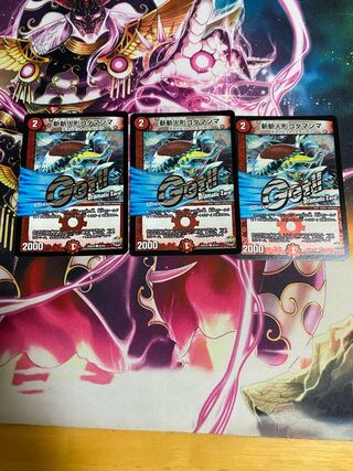 Zanzan Doll Kodamanma (Dramatic Card)