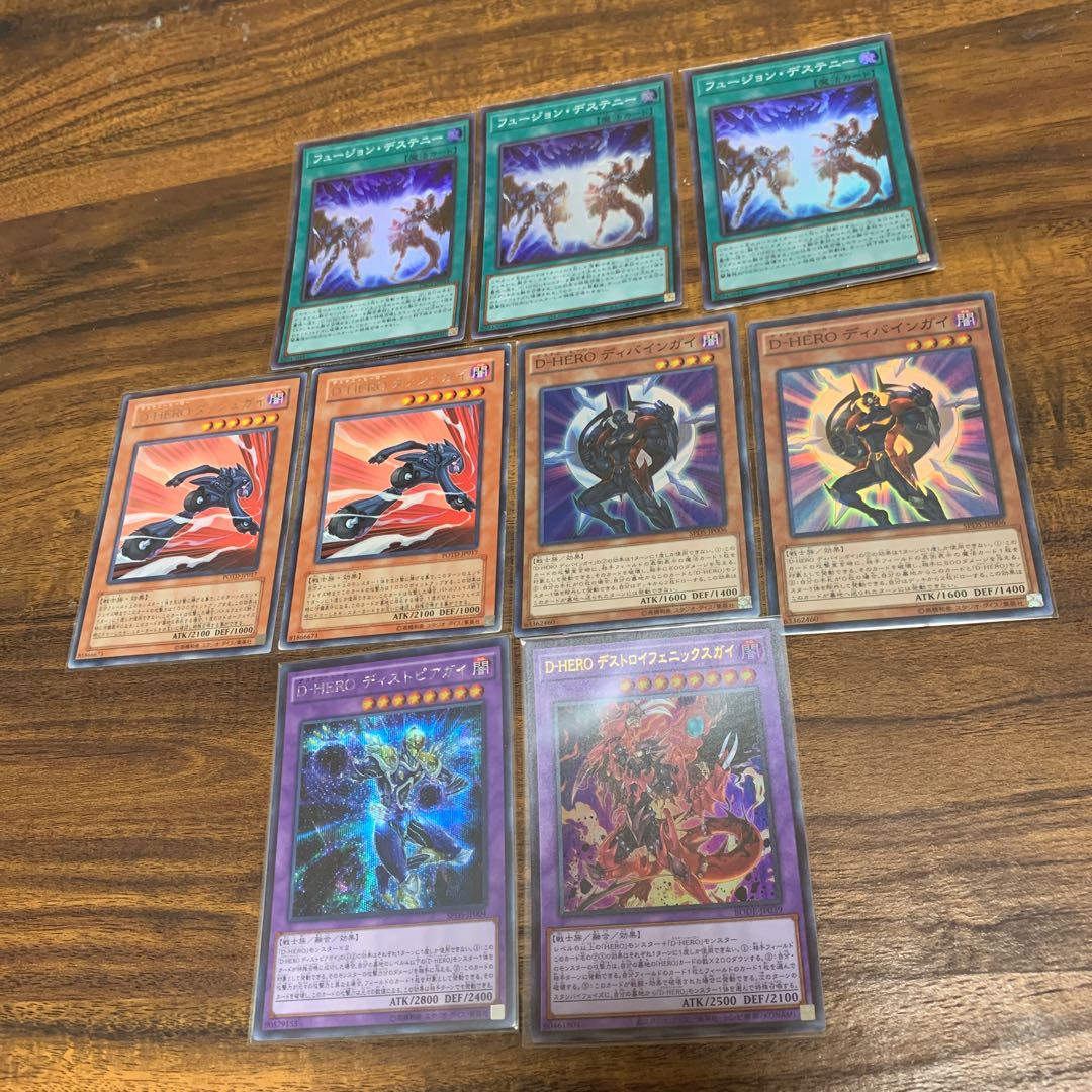 D-HEROセット 全9枚