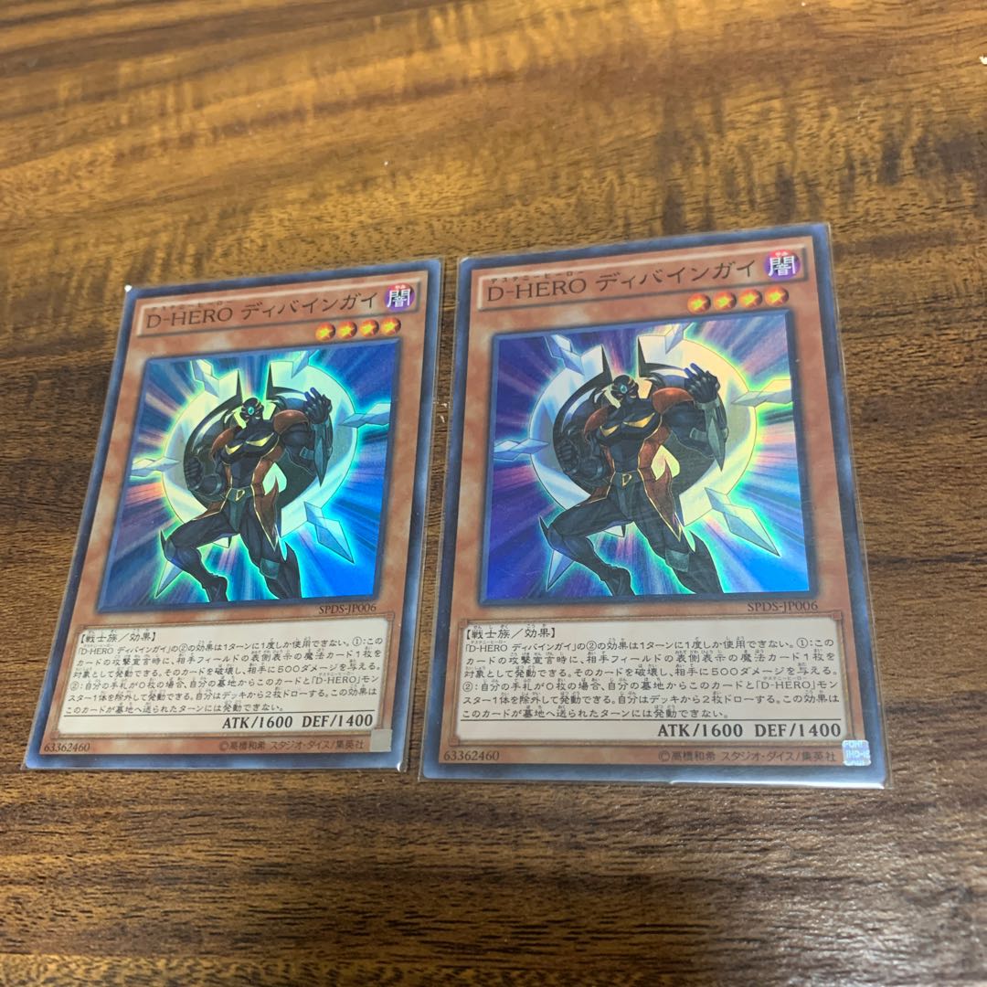 D-HEROセット 全9枚