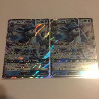 グレイシアGX RR 2枚