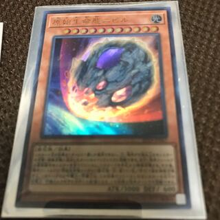 原始生命態二ビル