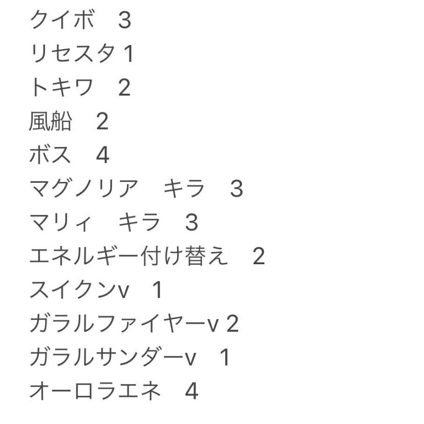 カエデさん専用