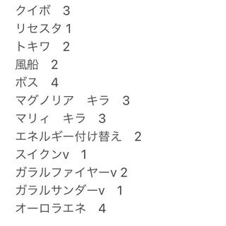 カエデさん専用