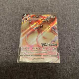 イーブイVMAX プロモ