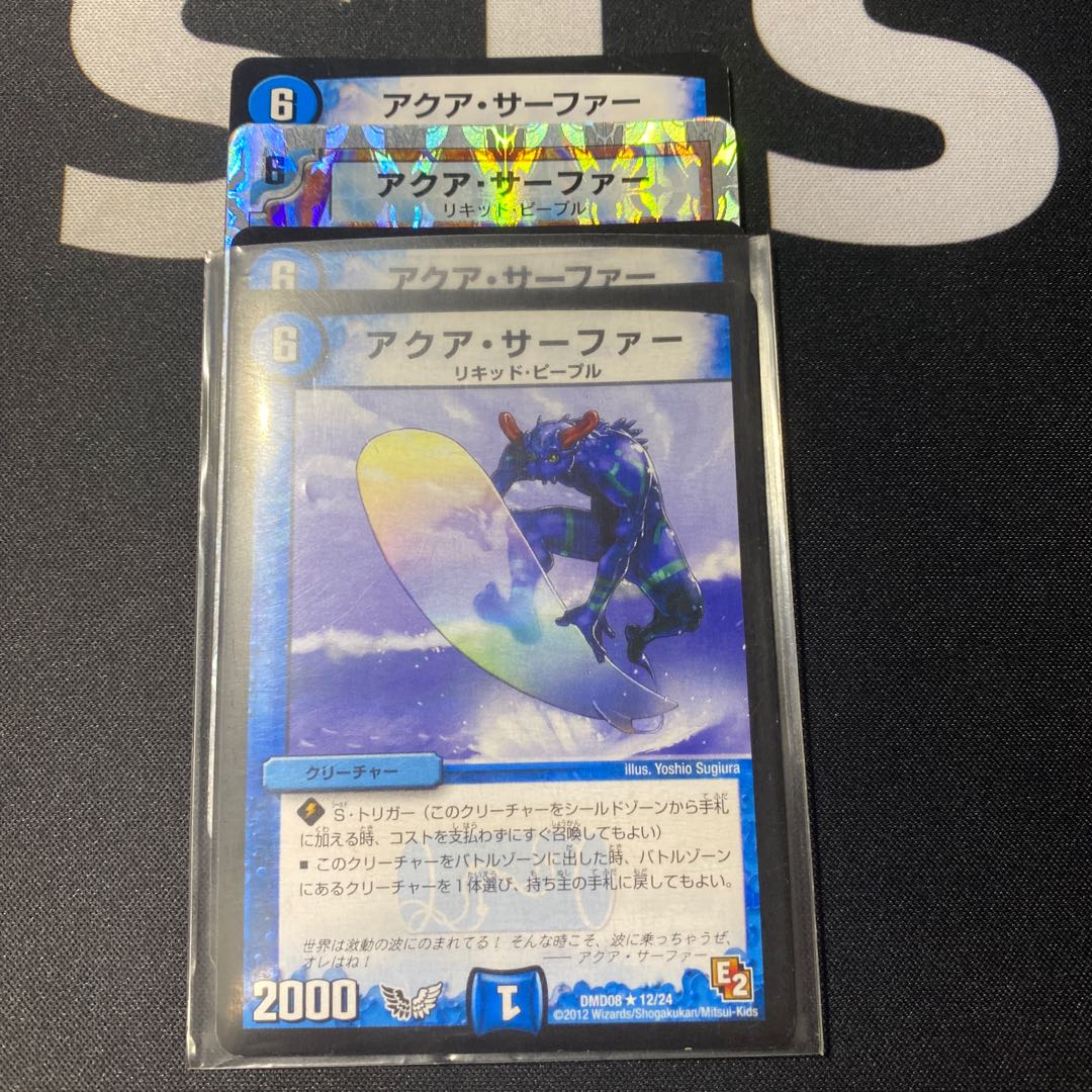 アクアサーファーの通販 Xylan 即購入okコメント不要 Magi トレカ専用フリマアプリ アクアサーファーの通販 Xylan 即購入okコメント不要 Magi トレカ専用フリマアプリ