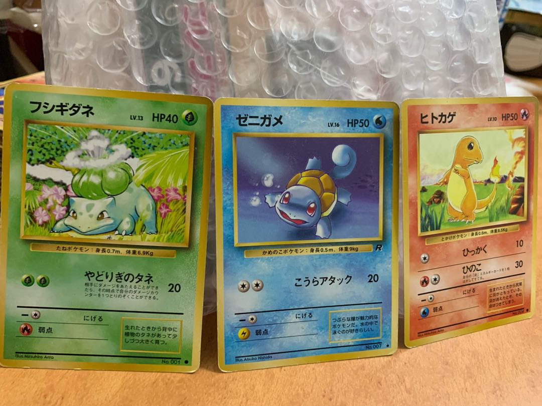 Pokemon Card Old Back