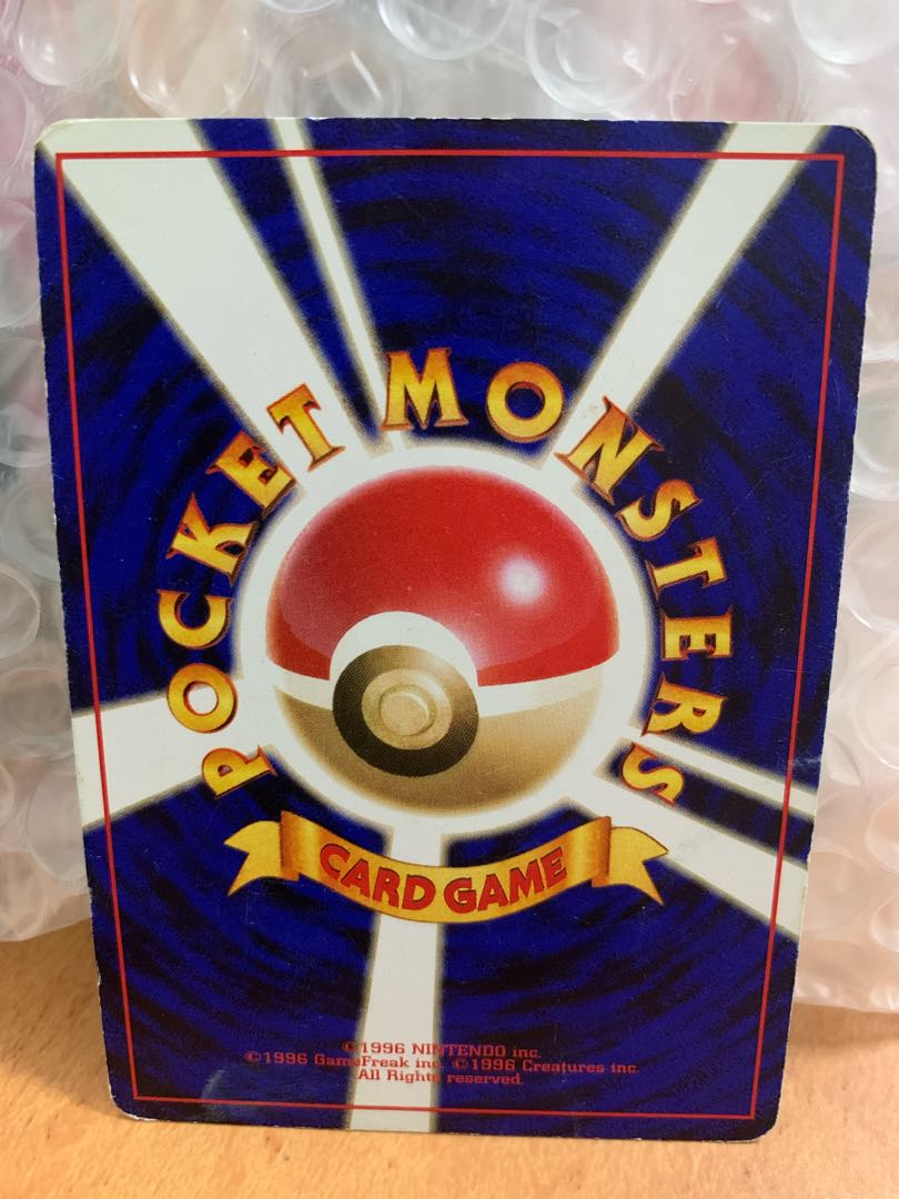 Pokemon Card Old Back