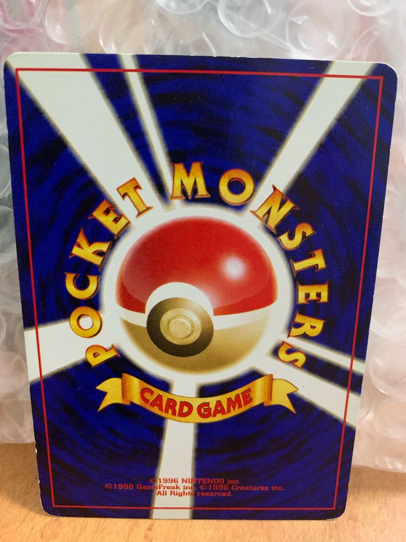 Pokemon Card Old Back